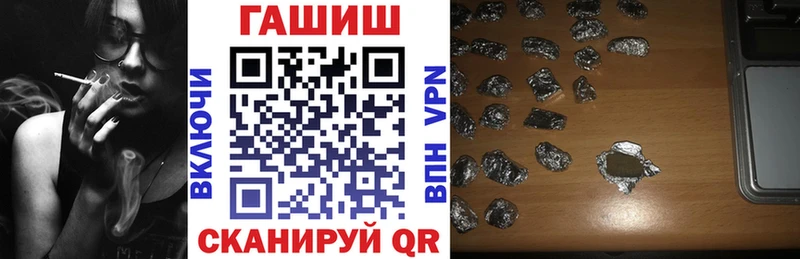 Купить наркоту Пошехонье Гашиш А ПВП Меф мяу мяу
