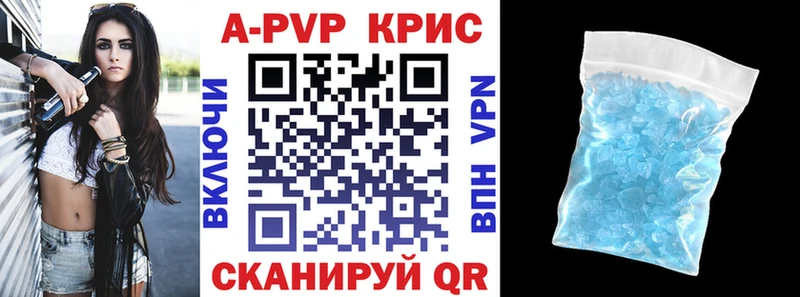 A PVP VHQ  цена   гидра tor  Пошехонье 