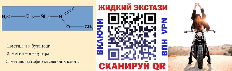 маркетплейс какой сайт  Пошехонье  Бутират буратино  где купить  