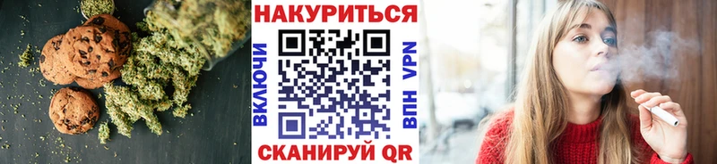 Cannafood марихуана  купить наркоту  shop какой сайт  Пошехонье 