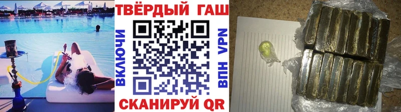 наркота  Пошехонье  ГАШИШ ice o lator 