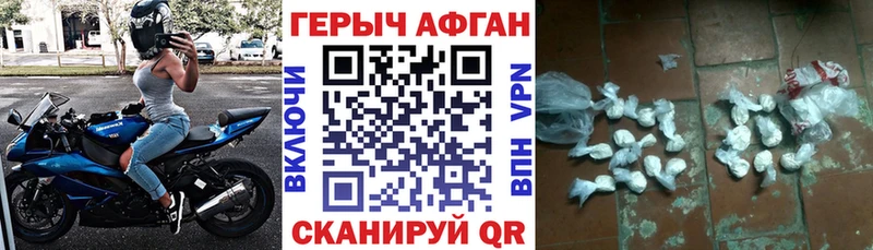 даркнет сайт  Пошехонье  ГЕРОИН хмурый 