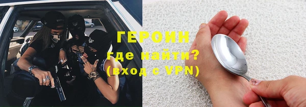 бутик Абаза