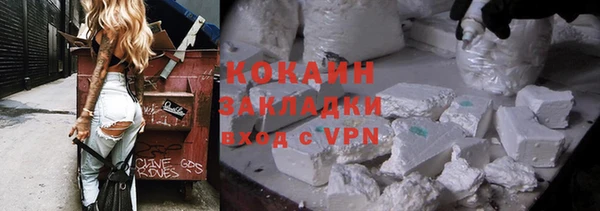 бутик Абаза