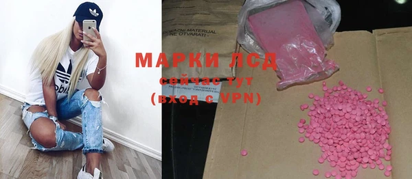 альфа пвп Алексеевка