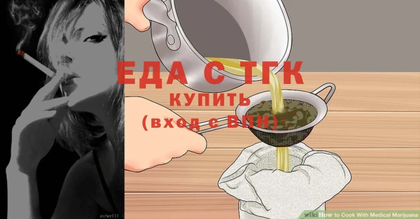 шишки Абинск