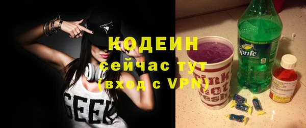 бутик Абаза