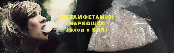 шишки Абдулино
