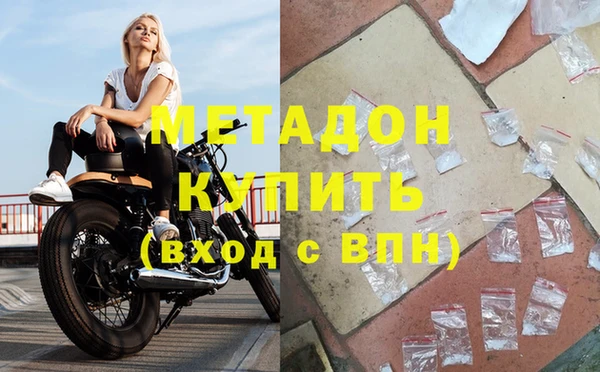 бутик Абаза