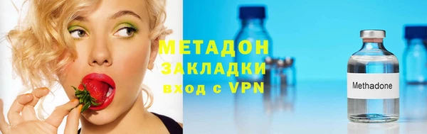 шишки Абинск