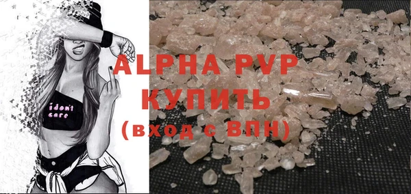 альфа пвп Алексеевка