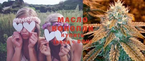шишки Абдулино