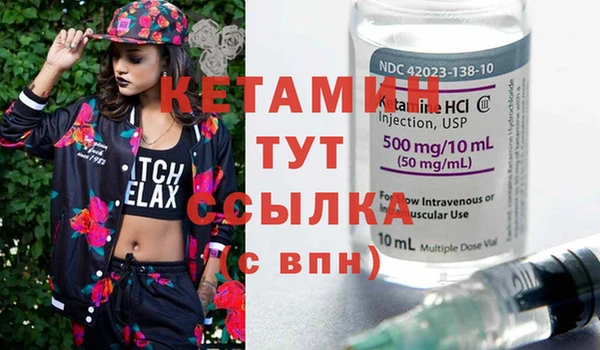 бутик Абаза