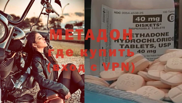 синтетический гашиш Алексин