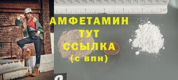 шишки Абдулино