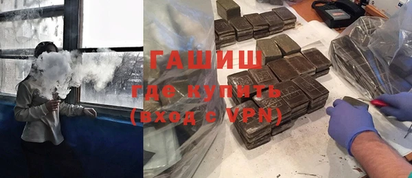 шишки Абинск