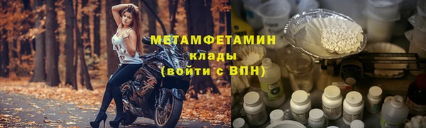 шишки Абдулино