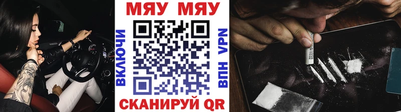 продажа наркотиков  Пошехонье  Меф кристаллы 
