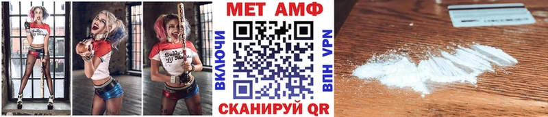 МЕТАМФЕТАМИН Methamphetamine  наркота  Пошехонье 