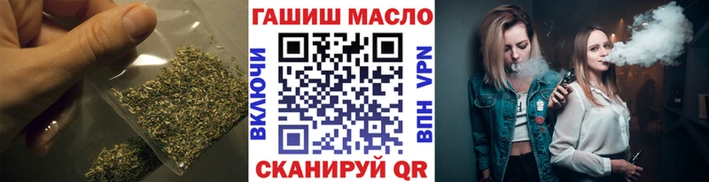 ТГК THC oil  Пошехонье 